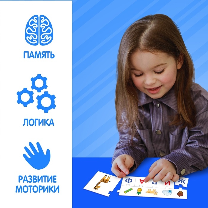 Пазлы обучающие «Сложи слово», 93 элемента, Синий трактор Пазлы обучающие «Сложи слово», 93 элемента, Синий трактор