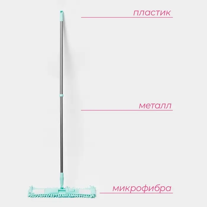 Швабра для мытья пола плоская Доляна, насадка из микрофибры букли 42&times;12 см, телескопическая стальная ручка 80(130) см