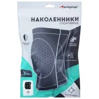 Наколенники спортивные ONLYTOP Sport, р. S/M
