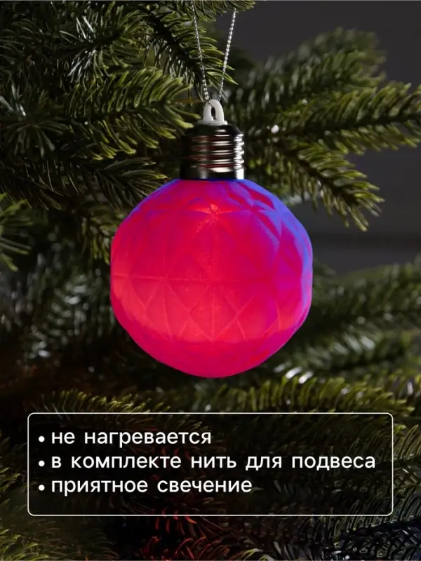 Елочный шар &laquo;Бархатный узор&raquo; 8 см, 1 LED, от батареек LR44&times;3, свечение тёплое белое
