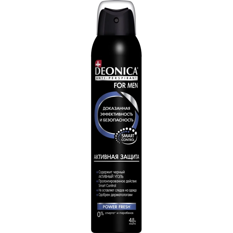 Дезодорант-антиперспирант DEONICA FOR MEN Активная защита 200 мл спрей (6)