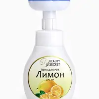 Пена для рук с ароматом лимона, 300 мл
