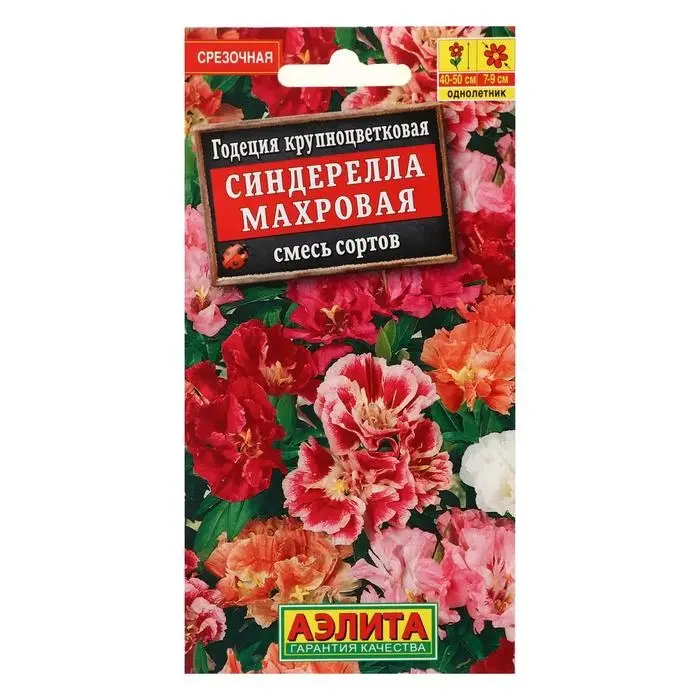 Семена цветов Годеция Семена цветов Годеция "Синдерелла" крупноцветковая махровая, смесь окрасок, О, 0,05 г