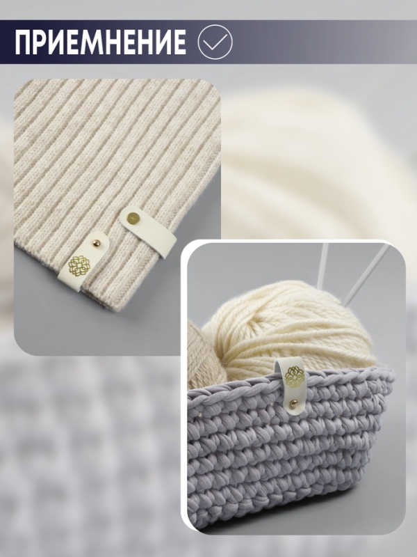 Бирка с кнопкой, с тиснением, «Мандала», 8 × 1.5 см, набор 10 шт, молочные Бирка с кнопкой, с тиснением, «Мандала», 8 × 1.5 см, набор 10 шт, молочные