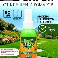 Спрей для нанесения на кожу от клещей и комаров SAFEX 32% ДЭТА 50 мл.