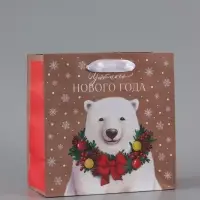 Пакет подарочный новогодний крафтовый квадратный &laquo;Уютного Нового года&raquo;, 22&times;22&times;11 см