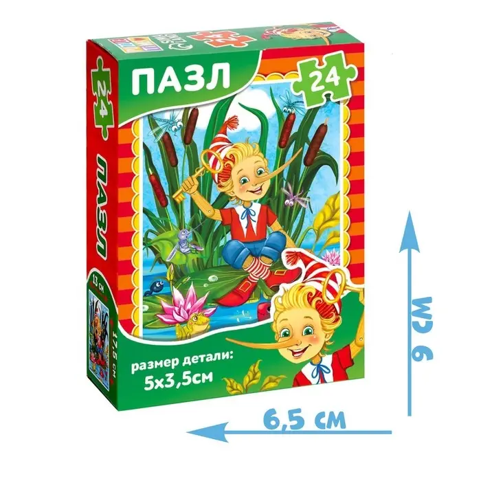 Пазл детские сказки «Буратино», 24 элемента