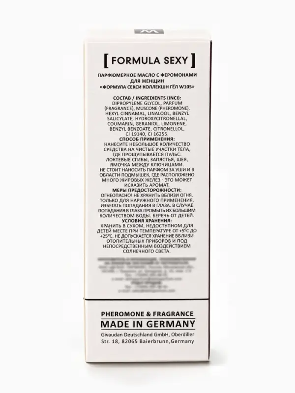Парфюмерное масло женское с феромонами Formula Sexy Collection Girl W105, 8 мл (по мотивам Good Girl (C.Herrera)