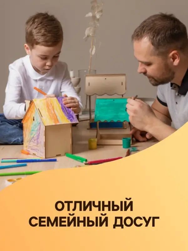 Кормушка - конструктор из ХДФ для птиц &laquo;Синичник&raquo;, своими руками, 24&times;18&times;18.5 см, Greengo