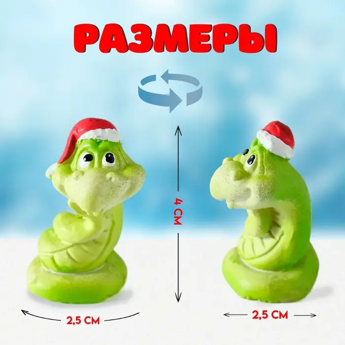 Фигурка полистоун &laquo;Добрый змей в новогоднем колпаке&raquo;, красно-зелёный, 2.5&times;2.5&times;4 см, МИКС