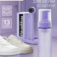 Пена для обуви со щёткой Future Alp Soft Clean Shoes, на подставке, 13 губок, 4 мыльные салфетки, пенный дозатор