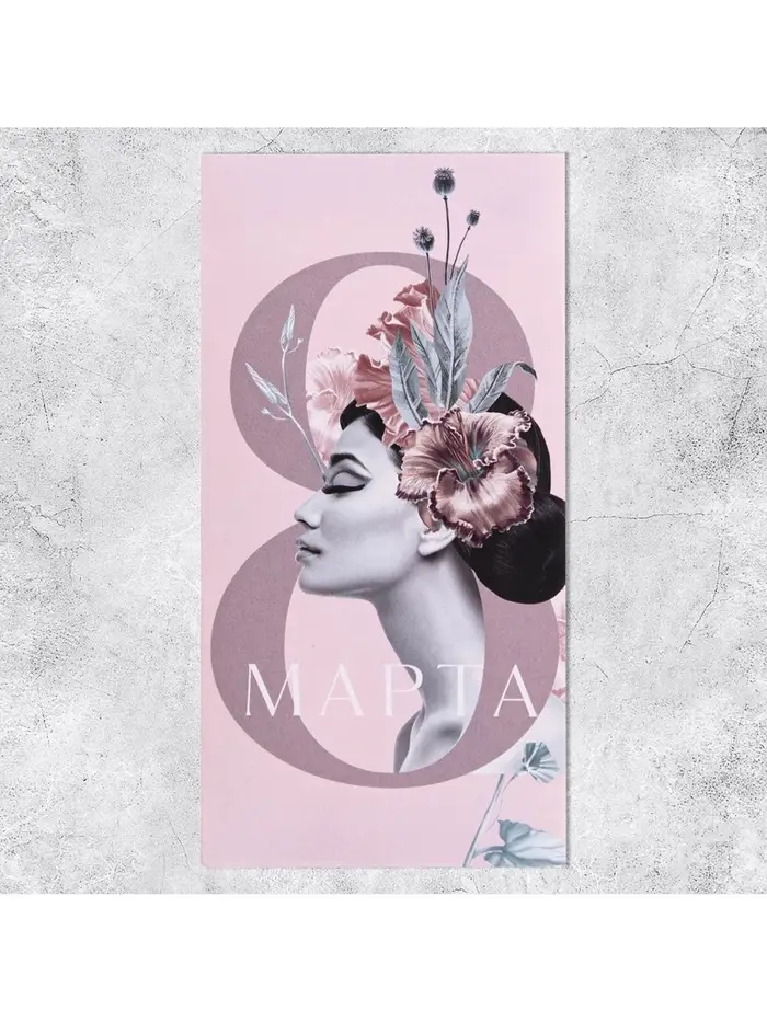 Конверт для денег «8 Марта», 16.5 х 8 см Конверт для денег «8 Марта», 16.5 х 8 см