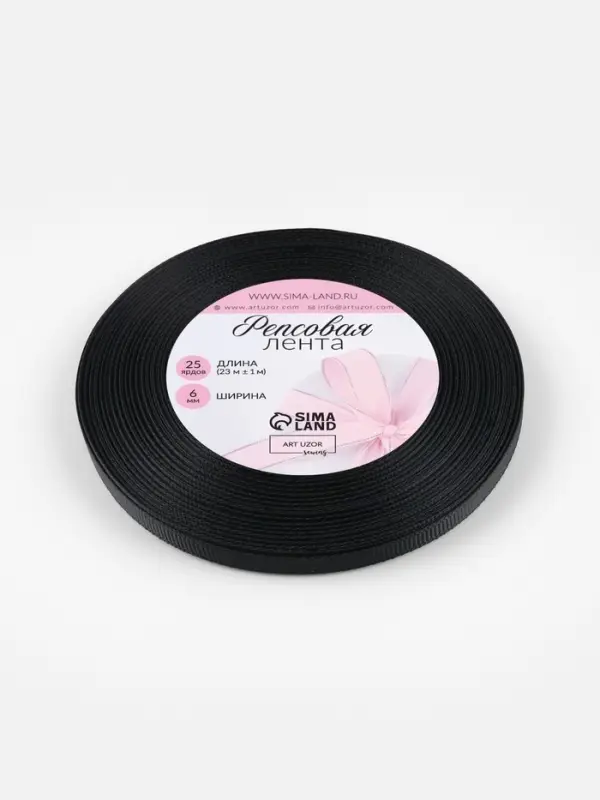 Лента репсовая, 6 мм, 23&plusmn;1 м, чёрная №39
