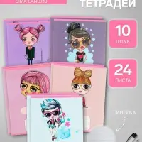Комплект тетрадей из 10 штук, 24 листа в линию Calligrata &laquo;Fashion&raquo;, обложка мелованный картон, ВД-лак, блок №2, белизна 75% (серые листы), 5 видов по 2 штуки