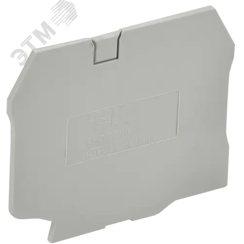 ARMAFIX Заглушка EPCY2.5/10 для колодок клеммных CY2.5-CY10 серая IEK