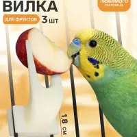 Вилка для фруктов большая. 1.5&times;1.8 см набор 3 шт., пластик