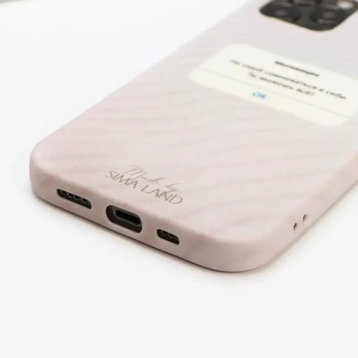 Чехол на телефон iPhone 11 PRO MAX «Мотивация», 7/8 х 15,8 см Чехол на телефон iPhone 11 PRO MAX «Мотивация», 7/8 х 15,8 см