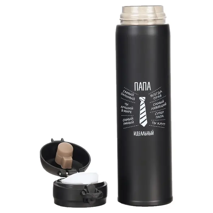 Термос &laquo;Идеальный папа&raquo;, 500 мл, сохраняет температуру до 8 ч
