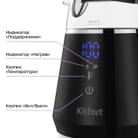 Чайник электрический с терморегулятором КТ-6696 - 1 л