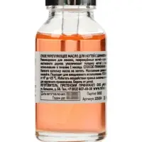 Сухое укрепляющее масло для ногтей Milv Mandarin jam с шиммером (блёстками), 15 мл