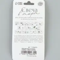 Свеча для торта на шпажке &laquo;Градиент. Цифра 0&raquo;, 3.5&times;5&times;1 см, розовая