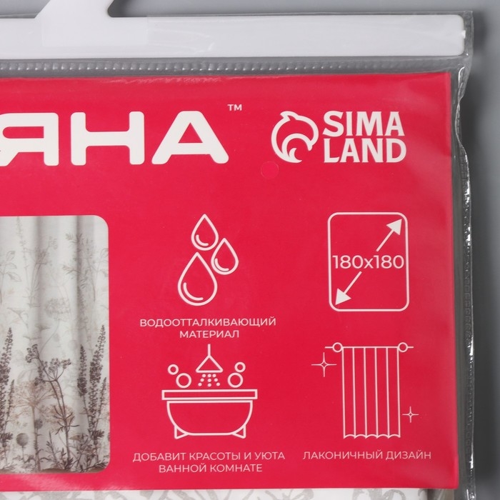 Штора для ванной Доляна «Силуэт», 180×180 см, EVA, с люверсами Штора для ванной Доляна «Силуэт», 180×180 см, EVA, с люверсами