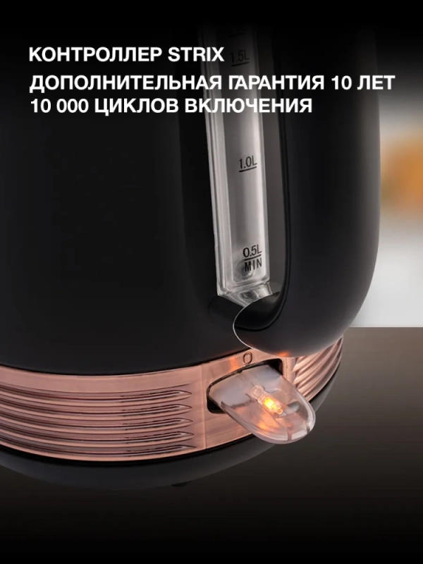 Чайник HYK-S4501 1.7л. 2200Вт черный