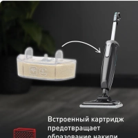 Паровая швабра Steam Power VP6555RH, 1200 Вт, черная