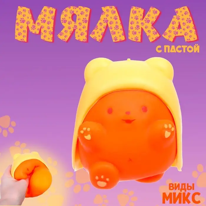Мялка &laquo;Котик&raquo;, с пастой, цвета МИКС