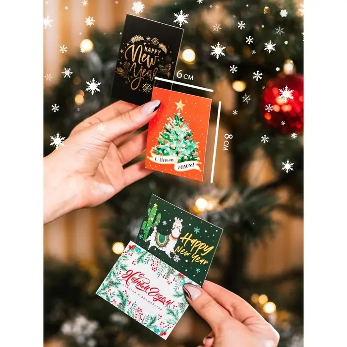 Набор открыток-комплиментов "Новогодние" в наборе 26 шт, 8 х 6 см Набор открыток-комплиментов "Новогодние" в наборе 26 шт, 8 х 6 см