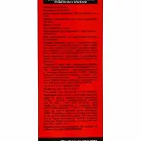 Средство от сорняков на газоне &laquo;Дикамбел&raquo;, флакон 100 мл