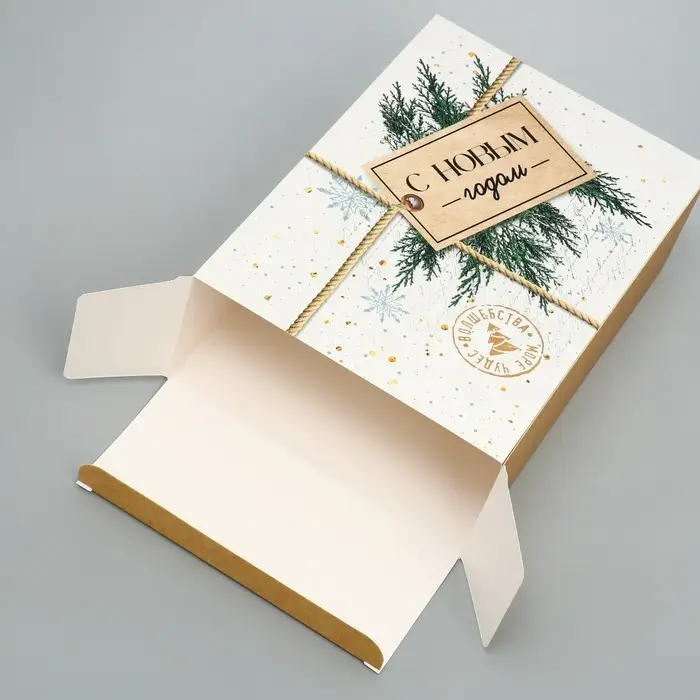 Коробка подарочная новогодняя складная «С новым годом», 16 х 23 х 7.5 см Коробка подарочная новогодняя складная «С новым годом», 16 х 23 х 7.5 см