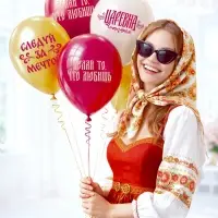 Воздушный шар латексный 12" &laquo;Царевна&raquo;, набор 5 шт.