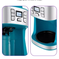 Кофемашина капельная с кофемолкой КТ-7237 - 1086 Вт