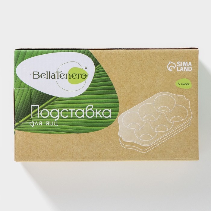 Подставка фарфоровая для яиц 6 ячеек Bella Tenero, 19,2×11×3,6 см, цвет белый