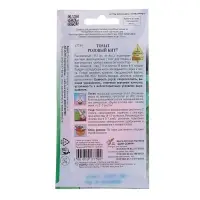 Семена Томат "Розовый кит" Дом семян, раннеспелый, 15 шт