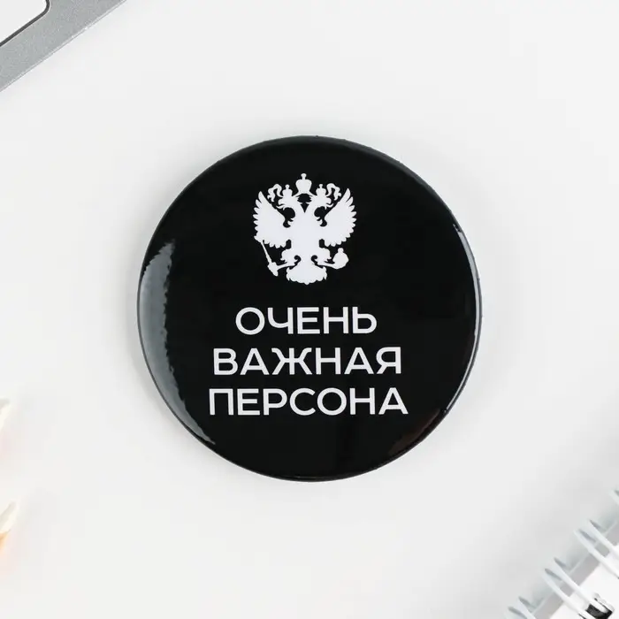 Значки закатные «Оскорбительные», 56 мм, МИКС Значки закатные «Оскорбительные», 56 мм, МИКС