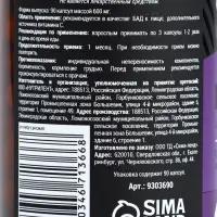 Коллаген, витамин С, для роста волос и ногтей, 90 капсул