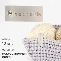 Бирка с кнопкой Hand made, кожзам, 10 шт., 8&times;1.5 см, серая