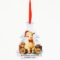 Елочная игрушка со скретч-слоем &laquo;Волшебных моментов&raquo;,12.4&times;14.6 см