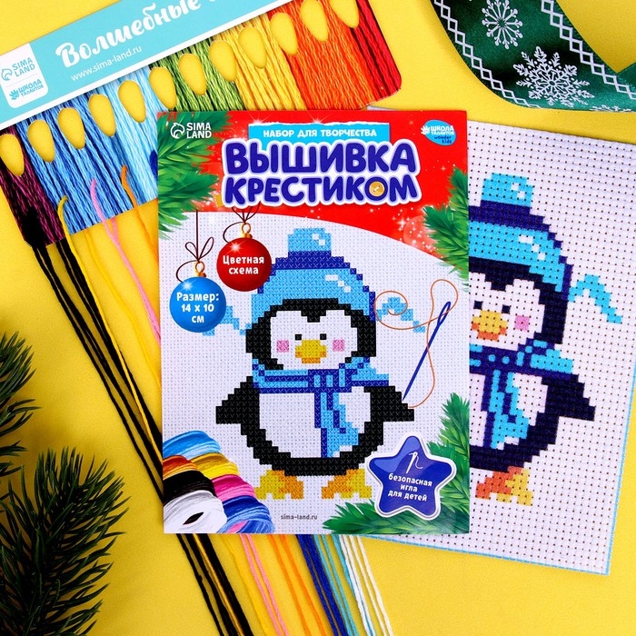 Вышивка крестиком «Букет сирени», набор для творчества, 30 х 20 см Вышивка крестиком «Букет сирени», набор для творчества, 30 х 20 см