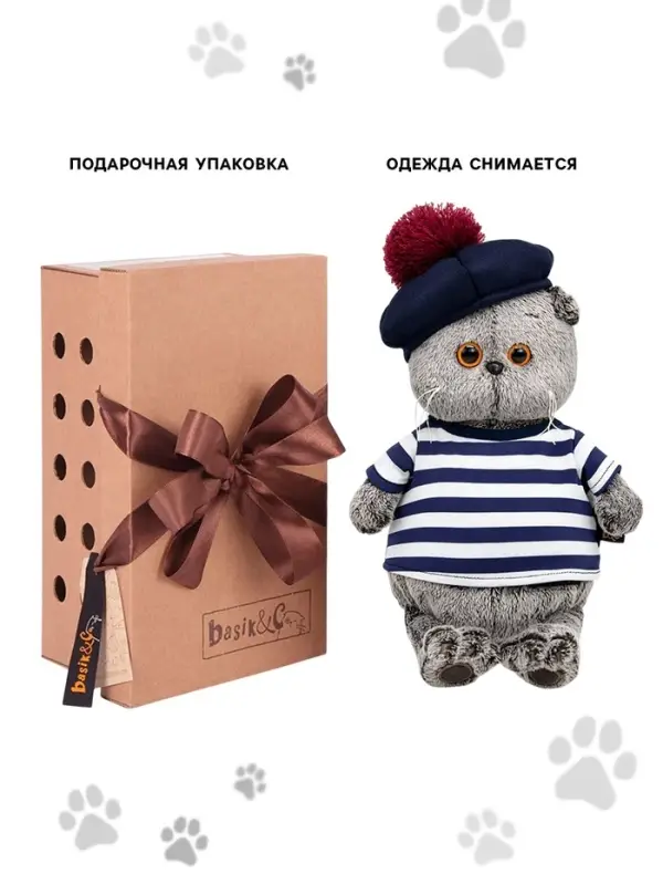 Мягкая игрушка &laquo;Басик&raquo;, в тельняшке и берете, 30 см