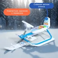Снегокат растущий &laquo;Морозные гонки&raquo; Snow Cat, со спинкой, белый, голубой
