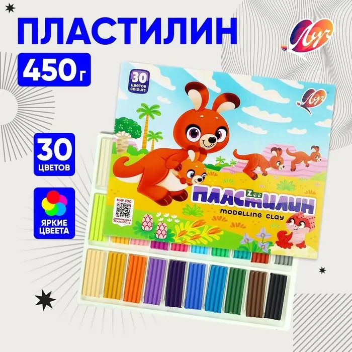 Пластилин &laquo;Луч. ZOO&raquo;, 30 цветов, 450 г