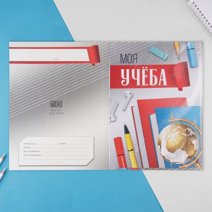 Папка школьная с креплением «Портфолио школьника», 5 листов-разделителей, 21,5 х 30 см. Папка школьная с креплением «Портфолио школьника», 5 листов-разделителей, 21,5 х 30 см.