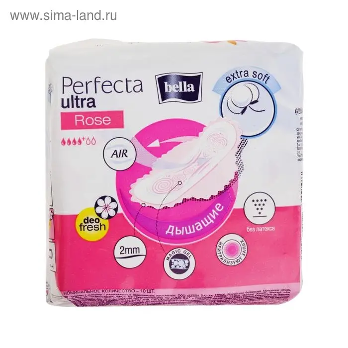 Гигиенические прокладки Bella Perfecta ULTRA Rose Deo Fresh, 10 шт.
