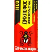 Липкая лента от мух &laquo;Дихлофос НЕО&raquo;, набор 4 шт.