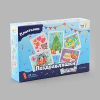 Набор для лепки &laquo;Поздравляшки&raquo;, открытки из пластилина