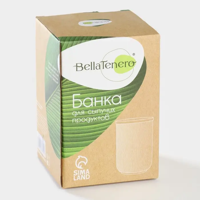 Банка для сыпучих BellaTenero, 800 мл, 10&times;15 см, фарфор, белая