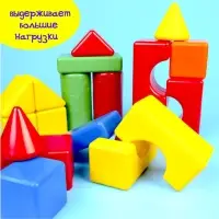 Кубики детские, пластиковые, цветные, 21 штука, 6&times;6 см